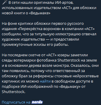 бахнул отвар из васИИска