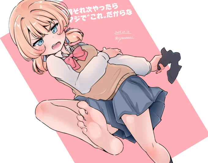 ゆるして 