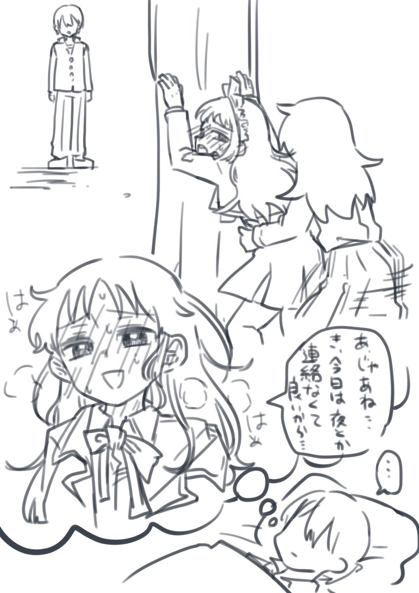 むしろ連絡しないで… 