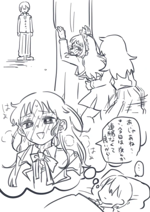 むしろ連絡しないで… 