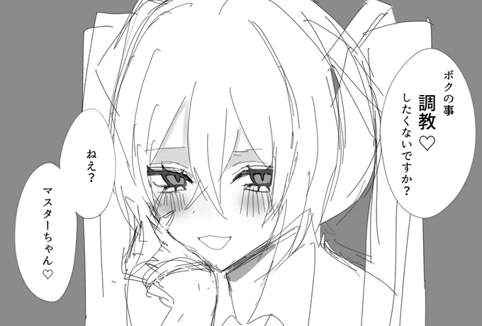 こういうことか 
