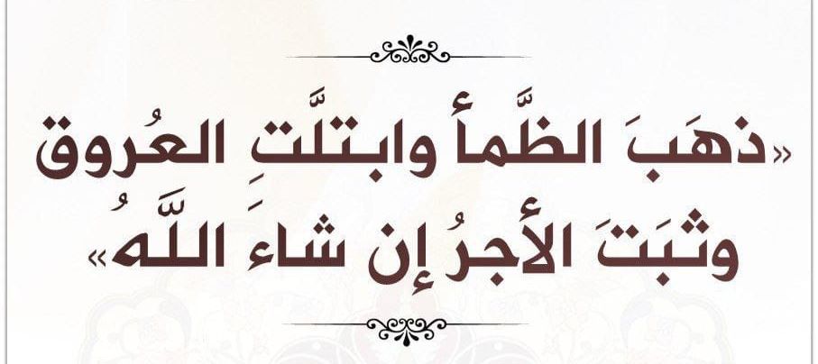 عاشق الهلال (@fahad_20120) on Twitter photo 