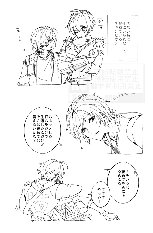 イトアキ 