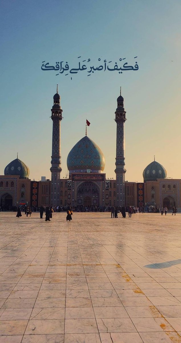 آپ پر درود اور سلام اے میرے امام عج ♥️