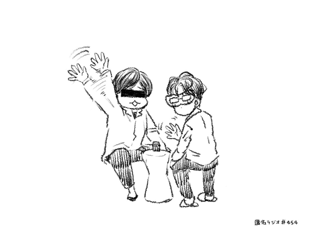 kinoduka1's tweet photo. 匿📻️454 https://t.co/w4c7n4OMR3