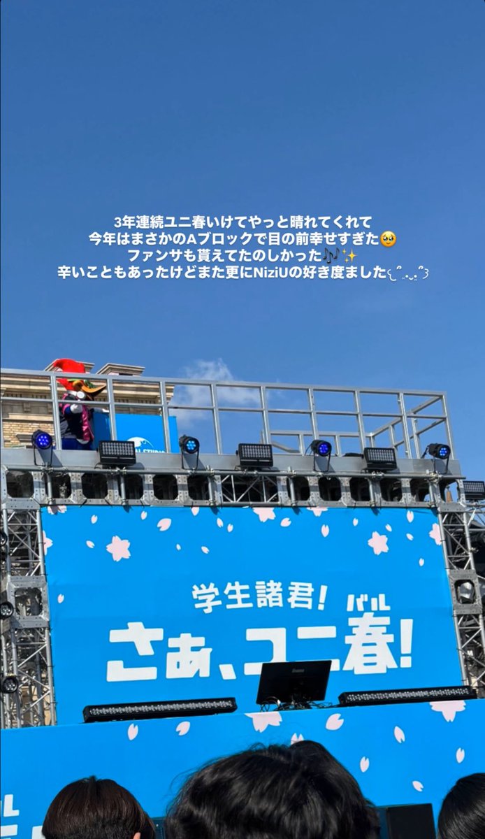 luv_620's tweet photo. あやかちゃんまた笑顔で会おうね💖
 #NiziU  #WithU  #ユニ春ライブ2025 https://t.co/kwZpikBRcE