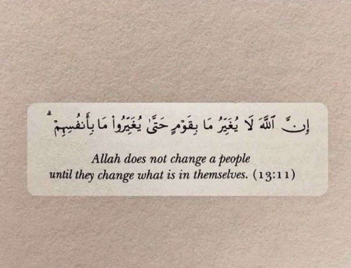 القرآن tweet media