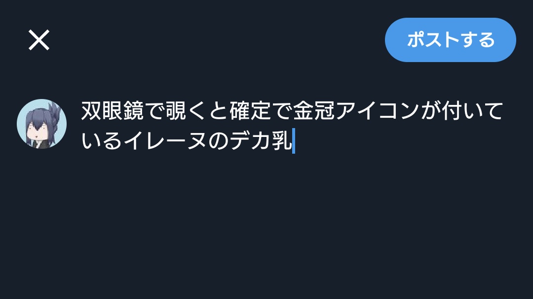 arumeza's tweet photo. https://t.co/ckiYKDK4tT
