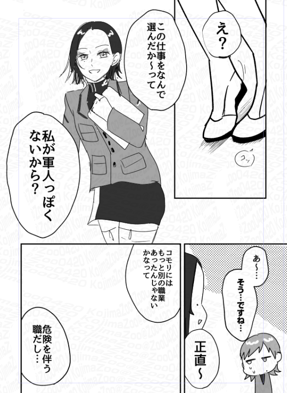 (5/35) 