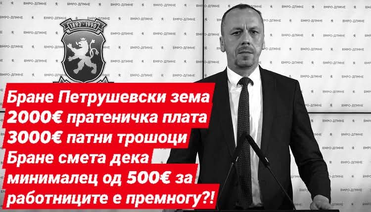 Не биди како Бране!
