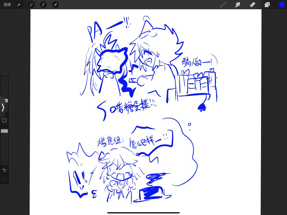 #怪盗スペード誕生祭