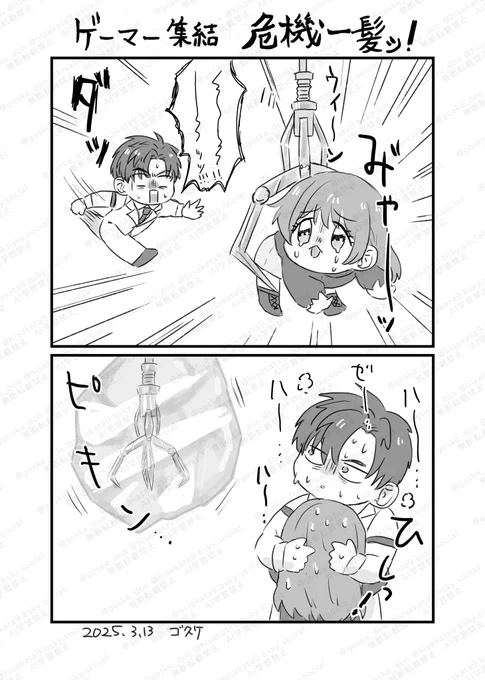 恋深 レイ主 クレーンのクソデカアーム 