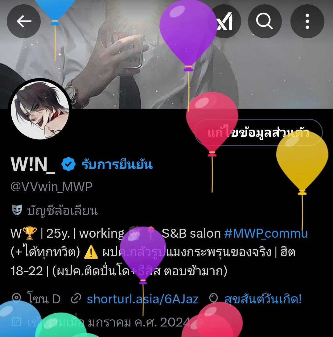 W!N_ (หาย=ธีสิส) tweet media