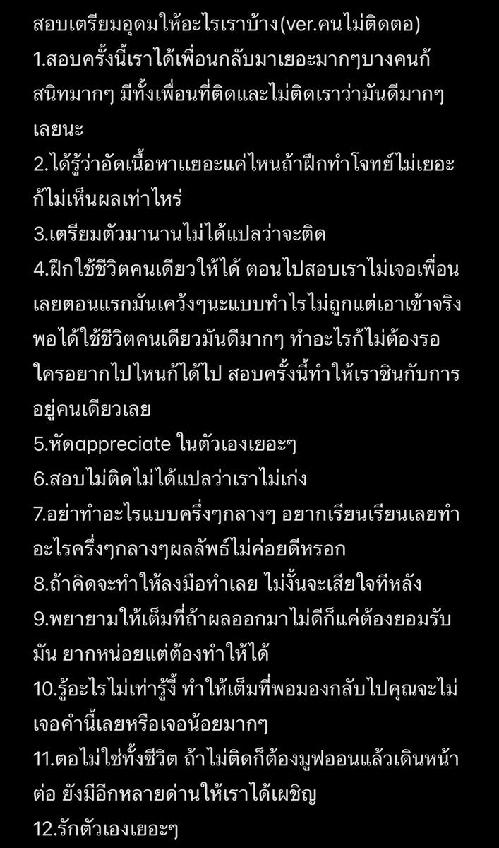 Studywithbmmmm tweet media
