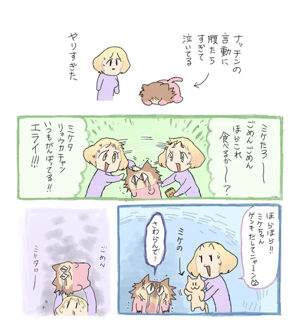 😿 