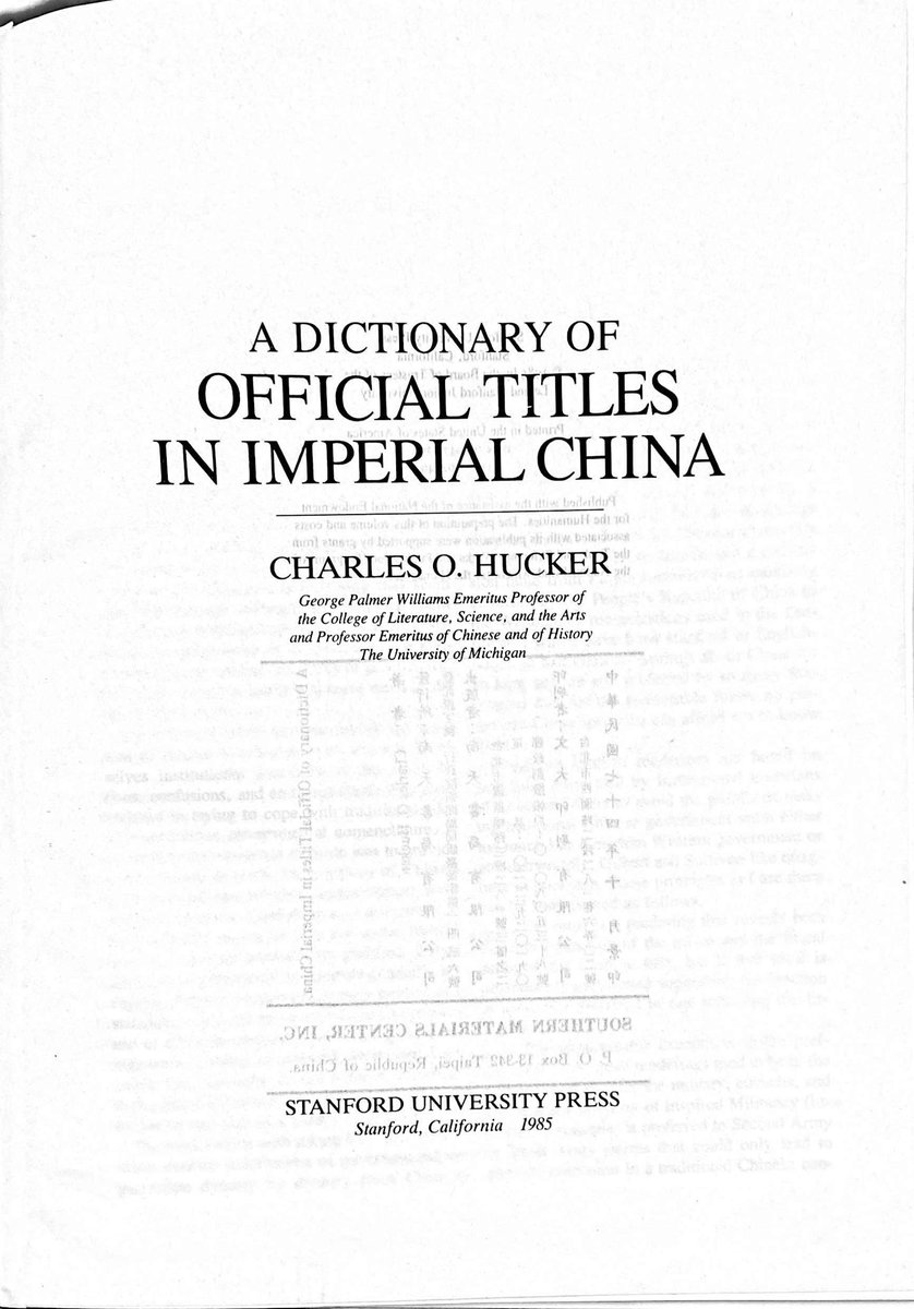 So you think America has bureaucracy? This book lists 8291 titles, including observer of sundial, in 599 double column pages of small text. Great bedtime reading, found in a book sale.