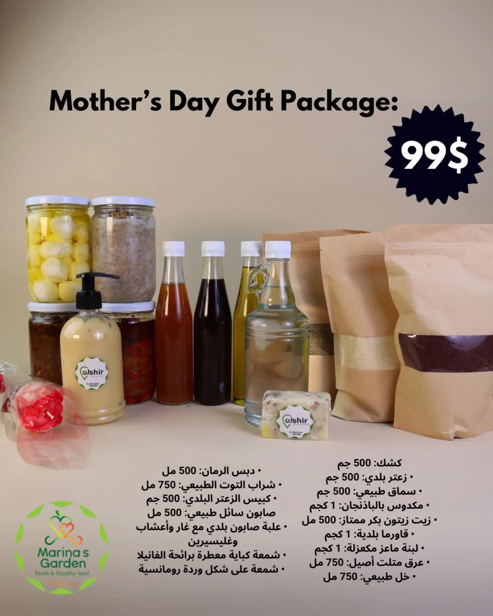 Marina’s garden Elshir soap (@gardenmari2583) on Twitter photo 