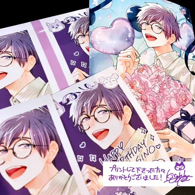 シノ誕生日絵ネップリ期限終了しました✌
ご報告のお写真もとても嬉しかったです🙏✨️
あとお祝いケーキのお写真等も…!シノも喜んでいると思います😭💜

次回は案外すぐの4/1、フロラの誕生日です🐱 