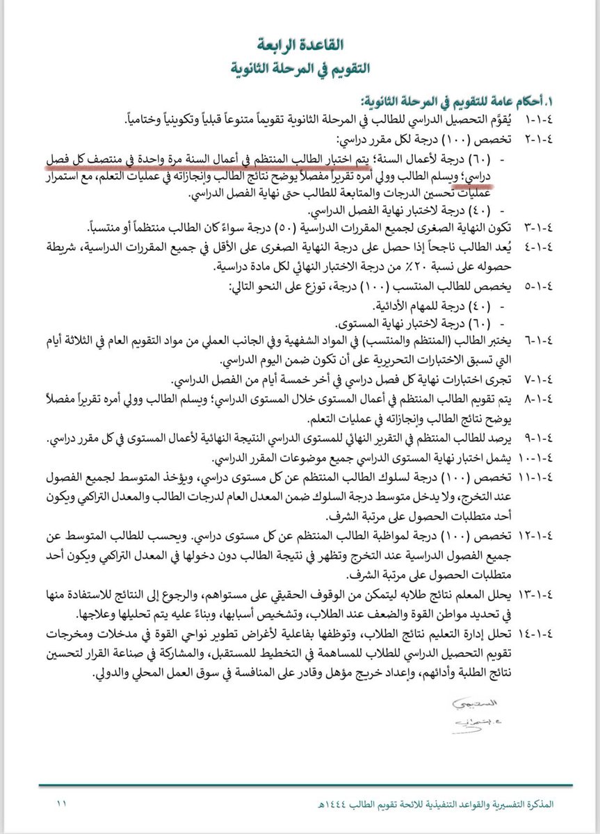 ‏﮼ابو،غيث 🇸🇦 tweet media