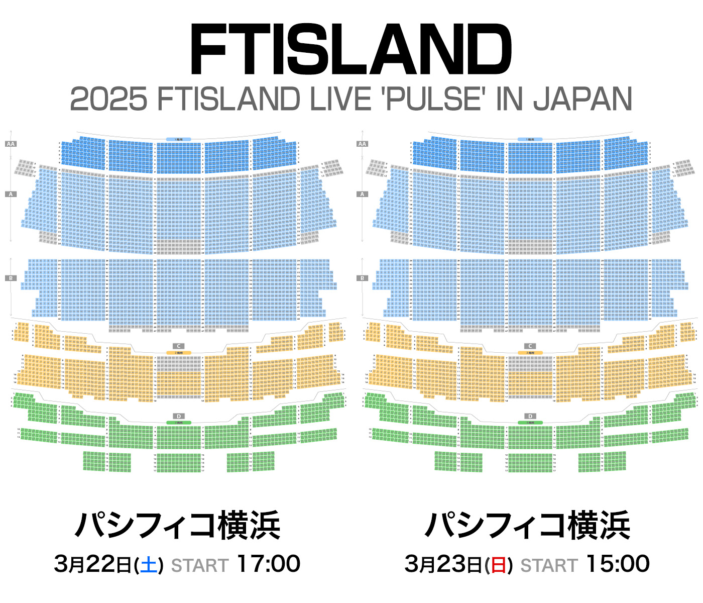 ハンビン　パシフィコ横浜　会場限定　オフライン　トレカ ハンビン パシフィコ横浜 会場限定 オフライン トレカ - メルカリ