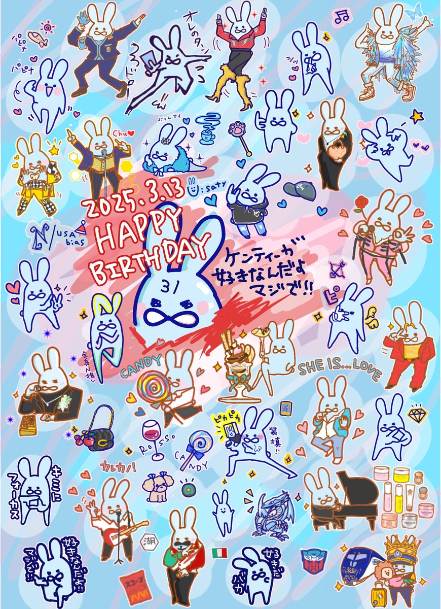 🧩よっこ🍄 (@yokkorichan) / X