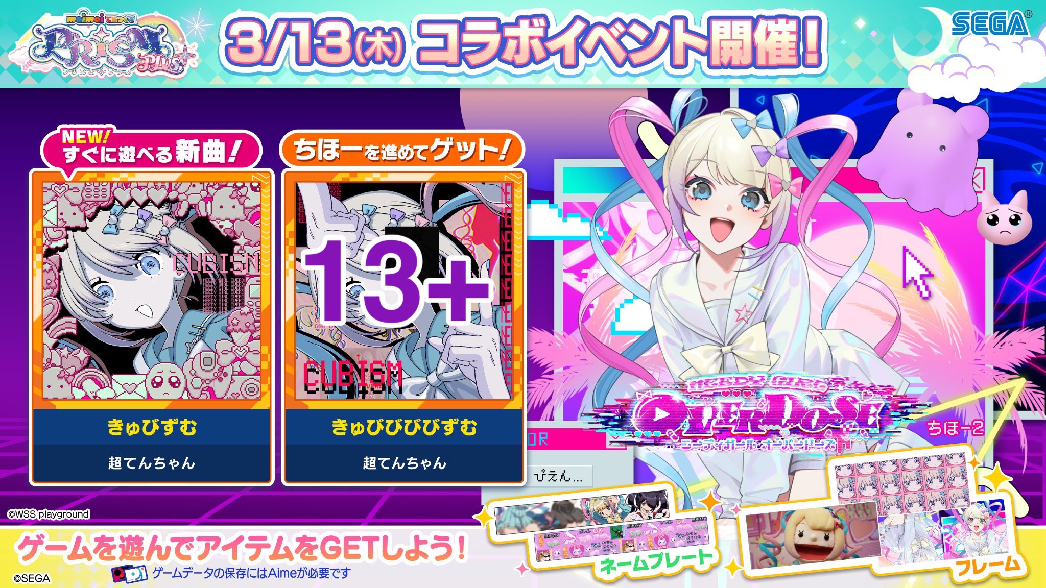 みきまる♡プロフ必読♡　❀宇宙龍様❀ミラクルスピード❀ Kanzen muketsu no mujuuryoku dive - RemyWiki
