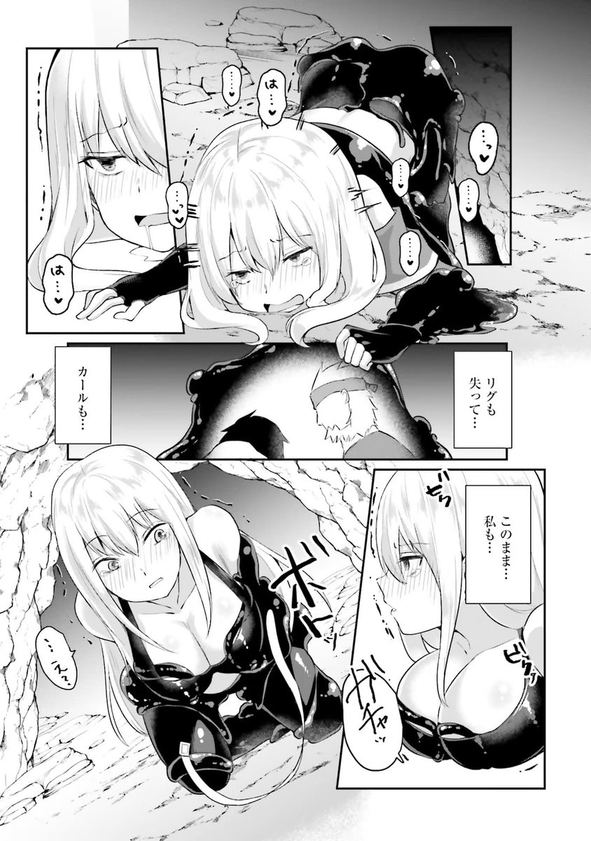 淫靡な洞窟のその奥でのエロシーン4