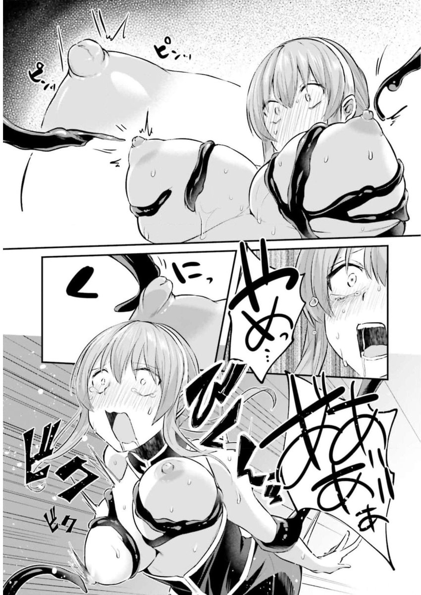 淫靡な洞窟のその奥でのエロシーン15