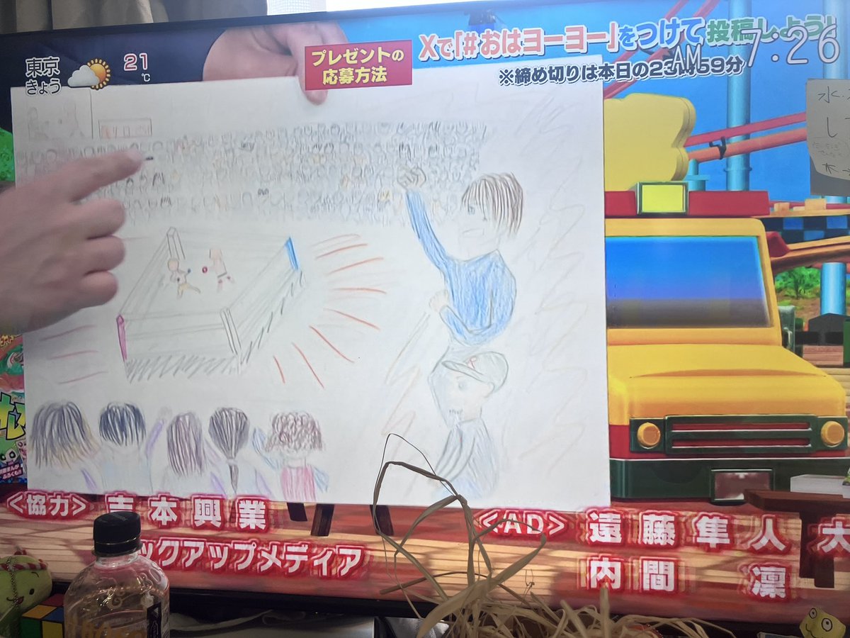 毎日ヨーヨー頑張って練習してます🪀
アクセルシリーズも色々出ていて楽しみです✨

今日の皆の絵も楽しかった〜！

#おはヨーヨー