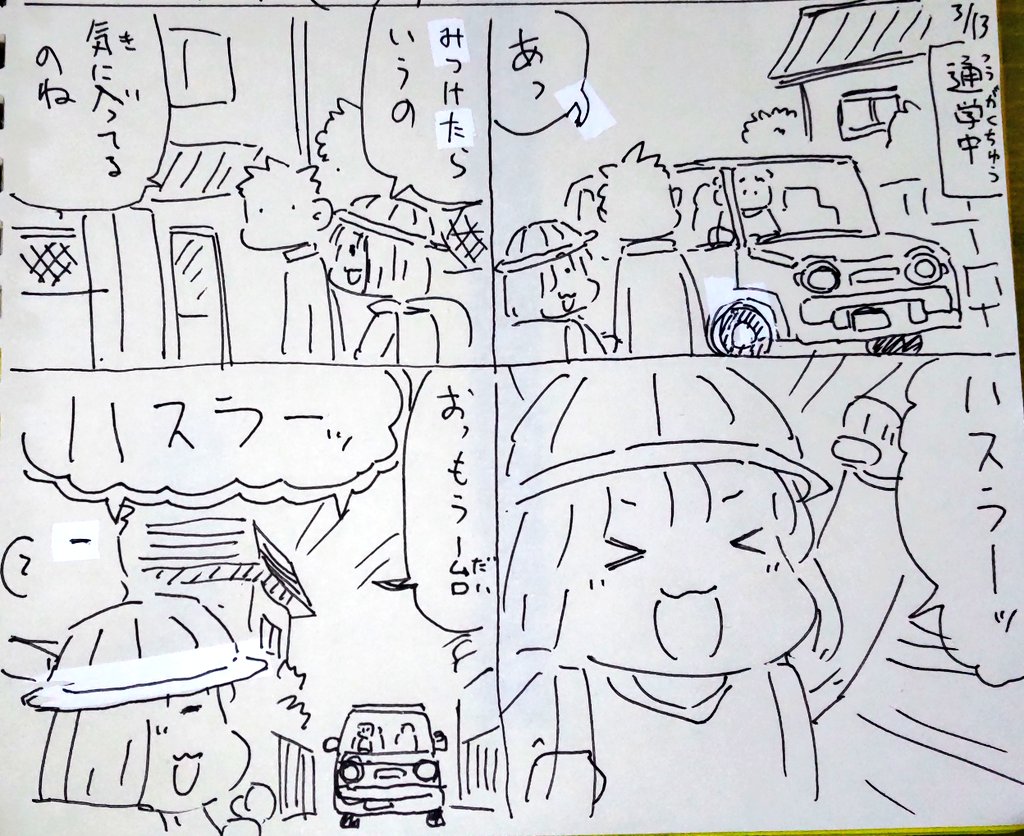 #本日のむすめさん
ラパンに似てるからかハスラーも気に入ってて見かけるたびに言ってます。ハスラーもいいぞ! 