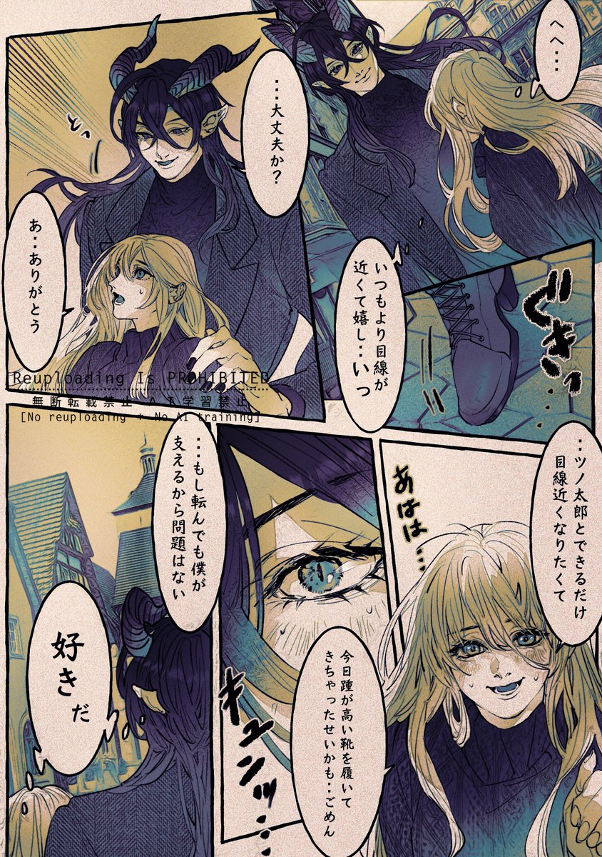 出待ち マレ監
#twstプラス 