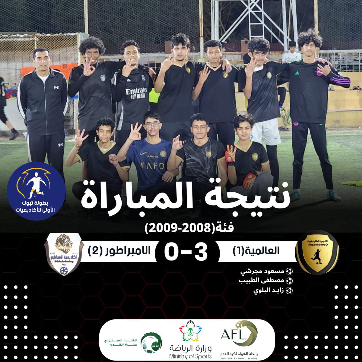 الف مبروووووووووك الفوز والتاهل  🎉👏🏻 🖤🤍😍👏🏻💪

#تبوك_الان 
#تبوك