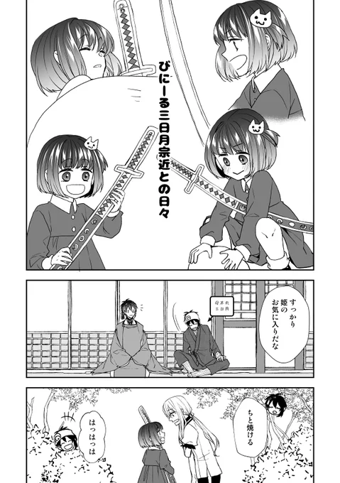 ②
サンプル追加以上ですー!
3/16 春コミ、東2ホール ナ85ab「あなや」にて頒布します😊通販も開始しています。どうぞよろしくお願いします!
🐯:https://t.co/eLQkNIz1Mg
BOOTH:https://t.co/zVuur3emd4 