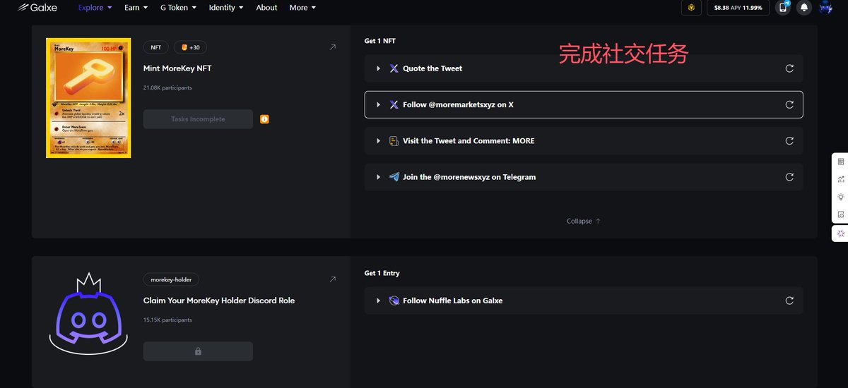 🔑More Market早期角色领取 #一分钟空投小任务
🔨项目介绍： <a href="/moremarketsxyz/">MoreMarkets</a> 是一个DeFi项目，目前推出了银河任务，完成简单社交任务可以领取一个MoreKey NFT以及早期角色。需要一点点sol作为gas，先上再说。
🔗银河任务链接：app.galxe.com/quest/nufflela…
