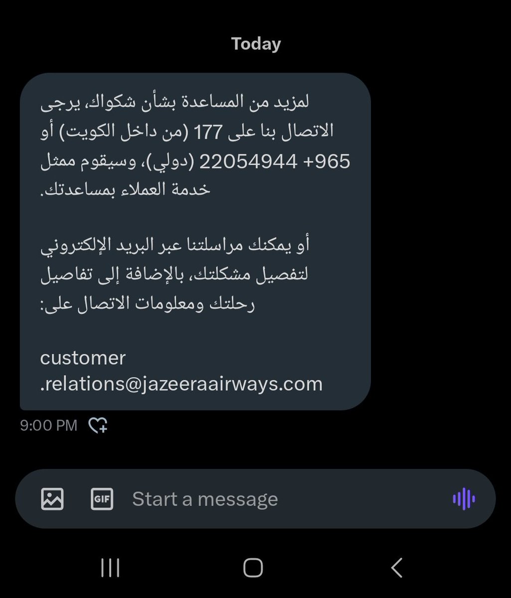 banker_80's tweet photo. @JazeeraAirways شنو مستفيد من هذه المسج اذا ترسلونه لي بالخاص https://t.co/WJeOhclBJQ