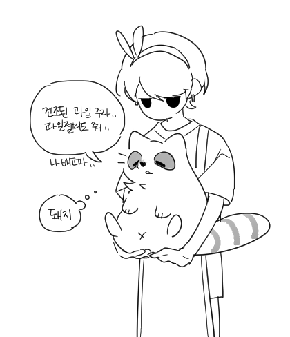 wkxhl7's tweet photo. #급전_커미션 #커미션 #rt 
🐈‍⬛ 알티 해주신 분 한 분에겐 1000원으로 작업해드립니다!

안녕하세요... 클튜 할인에 깜빡 속아 돈이 공중분해 해버려서 갑자기 돈이 너무 부족해버려 낙서 타입을 올렸습니다! 많은 신청 부탁드립니다 ㅠㅠㅠ

크레페&amp;문의: https://t.co/uV7agSkw5Y https://t.co/FhPFKBy81X