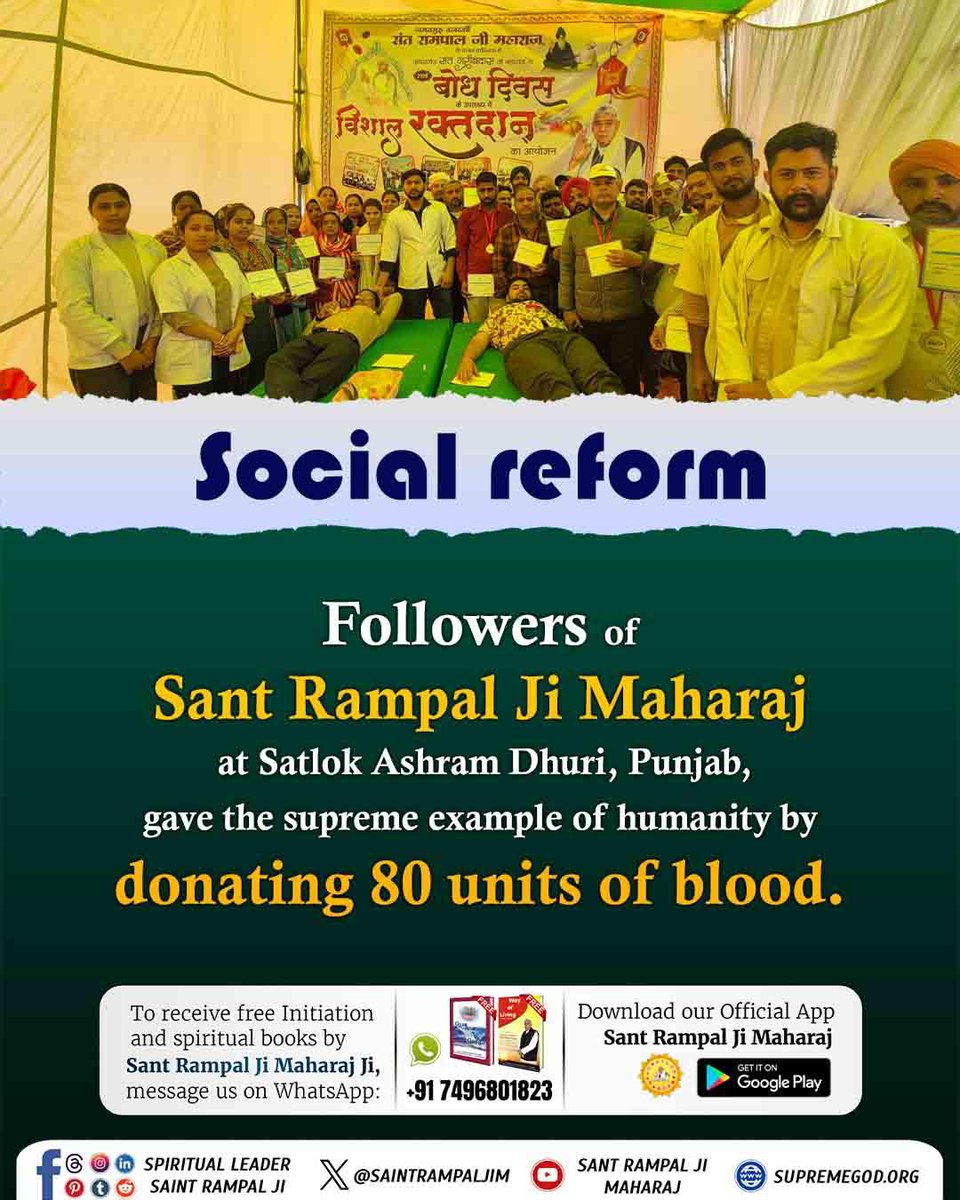 DasManikumar's tweet photo. #परमार्थ_की_अनोखी_मिसाल

1️⃣ At Satlok Ashram Dhanana (Haryana), 125 units of blood were donated, and 20 couples had dowry-free weddings in just 17 minutes on Sant Garibdas Ji’s Bodh Diwas, setting an example for society.

Social Reformer Sant RampalJi https://t.co/7lE9i1y003