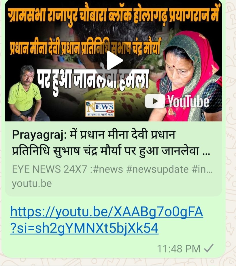 youtu.be/XAABg7o0gFA?si… <a href="/kpmaurya1/">Keshav Prasad Maurya</a> <a href="/myogioffice/">Yogi Adityanath Office</a> <a href="/myogiadityanath/">Yogi Adityanath</a> <a href="/dgpup/">DGP UP</a> <a href="/DainikBhaskar/">Dainik Bhaskar</a> <a href="/AnupriyaSPatel/">Anupriya Patel</a> <a href="/LaljiVermaSP/">Lalji Verma</a>