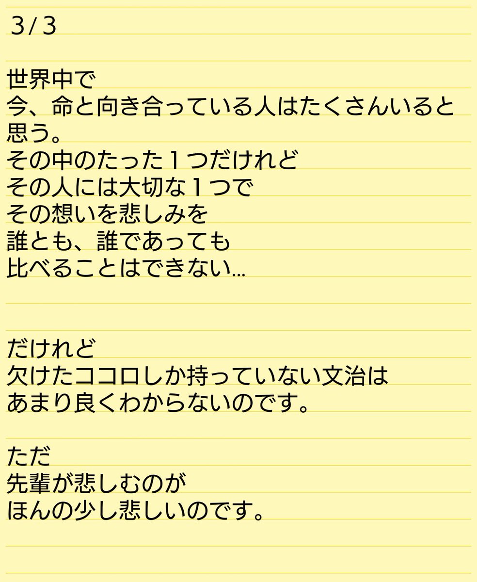 真夜中の独り言

ちょこっと暗い話なので
閲覧注意です。