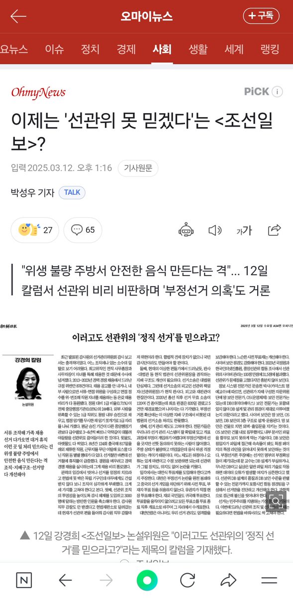 x.com/cyrus7777777/s…