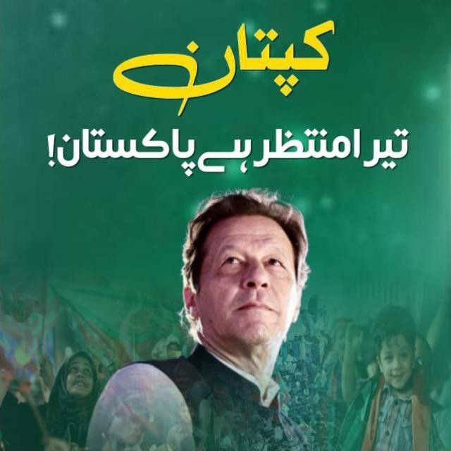 لسٹ نمبر 22
ریٹویٹ کریں فالو بیک💯ملے گا
ری پوسٹ لازمی ہے 
یہ ان لوگوں کے لسٹیں ہے جنہوں نے ری پوسٹ کیا تھا 
<a href="/Waqasking345/">Waqas Ahmad</a>

<a href="/Aazaad_Pak/">Azaad Pakistan 🇵🇰🌹</a>

<a href="/SurriaJabeen/">Surria Jabeen</a>

@BOY_PTI1

<a href="/RabiaPTI22/">Rabia</a>

<a href="/Rabbia223344/">Rabbia Bibi</a>

<a href="/faizan_rajpoot_/">Faizan Rajpoot</a>

<a href="/insafcom83/">ᥬ🤫᭄ باوا نــــــــــــورا 𓅓</a>

<a href="/farhanm_101/">Farhan Malik 1ⁱᴾⁱᵃⁿ</a>