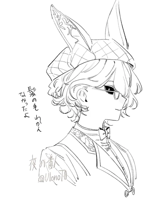 顔 