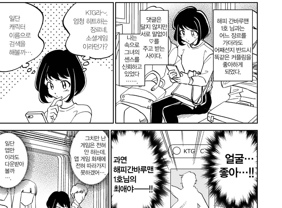 저도 은사모명예회원 HOKEN님이 오우예하고 은교마누라탐하시는거보고 이런느낌으로따라서함요