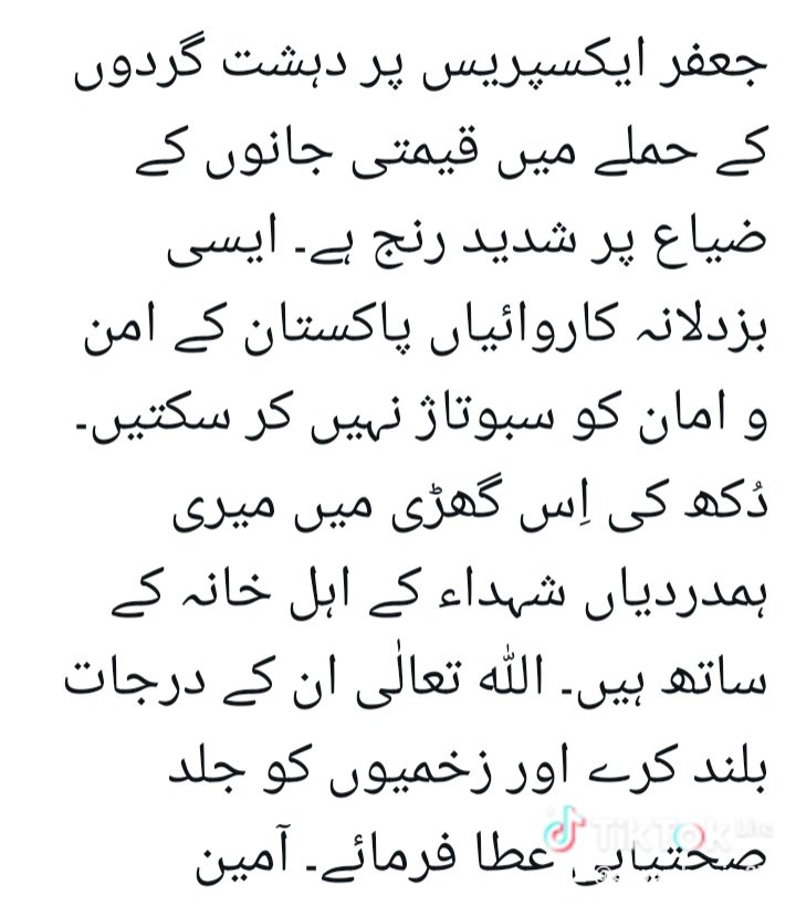 Shamim0095's tweet photo. https://t.co/PfA3FMYxd4