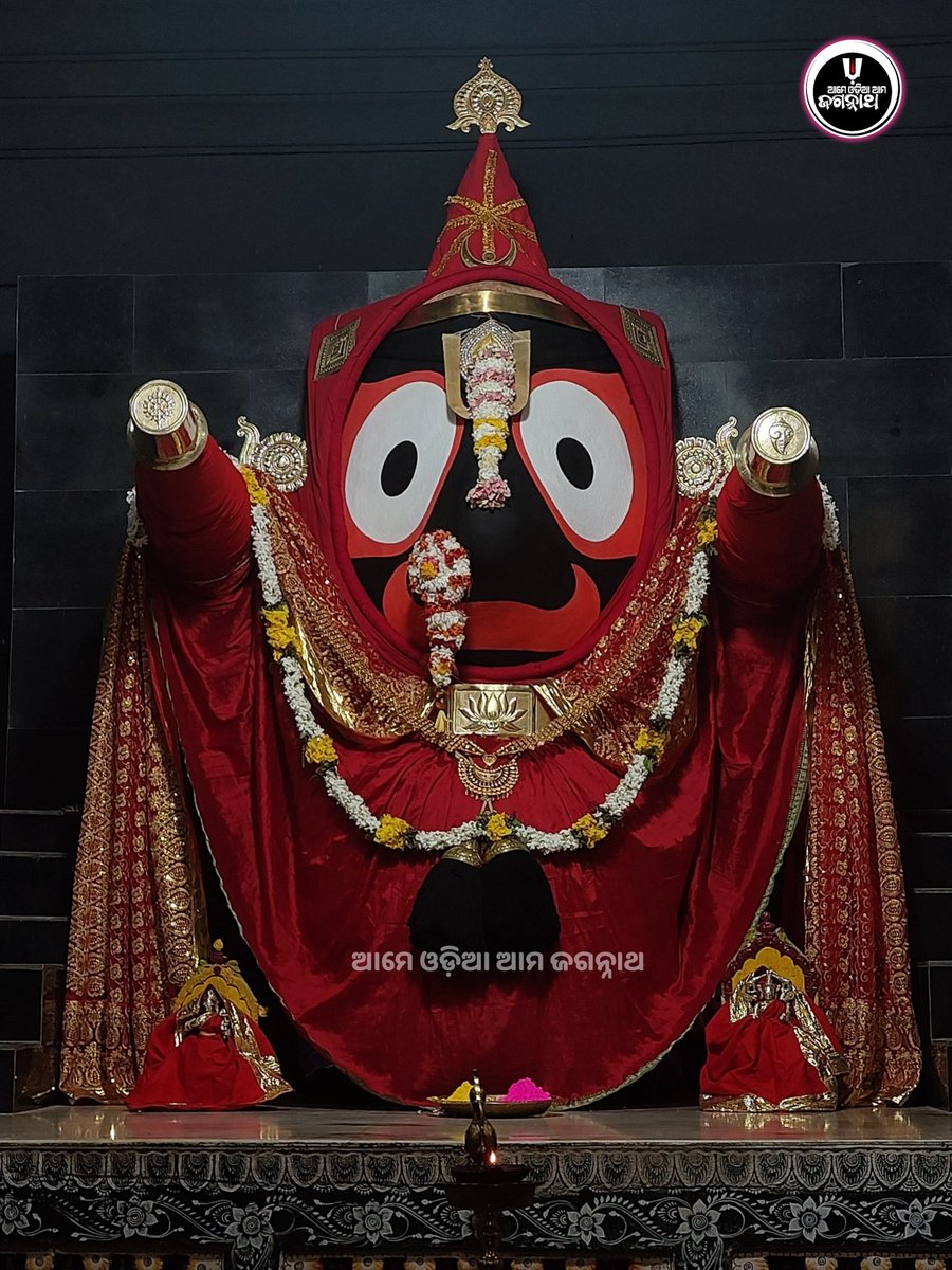 Ama_Jagannath's tweet photo. #рмЪрм╛рмЪрнЗрм░рнАрммрнЗрм╢рм░рнЗ_рморм╣рм╛рмкрнНрм░рмнрнБ тЭдя╕ПЁЯЩПтЬи
#рмЪрм╛рмЪрнЗрм░рнА_рммрнЗрм╢ #ChacheriBesha
#dolayatra #holi #holifestival #happyholi #Chacheri #ChacheriBesha #festivalofcolours #рмЪрм╛рмЪрнЗрм░рнАрммрнЗрм╢ #Ame_odia_ama_Jagannath https://t.co/uIFBnFODHA