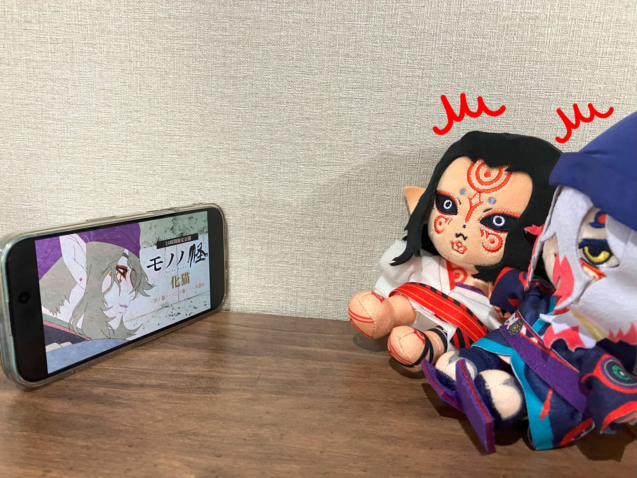 モノノ怪 化猫　上下セット モノノ怪 化猫 上下巻 セット 初版 モノノ怪化け猫/壱・弐/海坊主