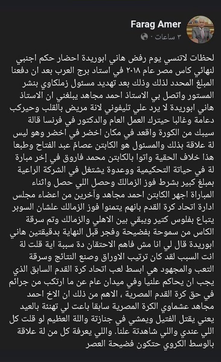 Ahmad9Ail1907's tweet photo. #كلنا_في_ضهرك_يا_اهلي https://t.co/SrBmioBNL8