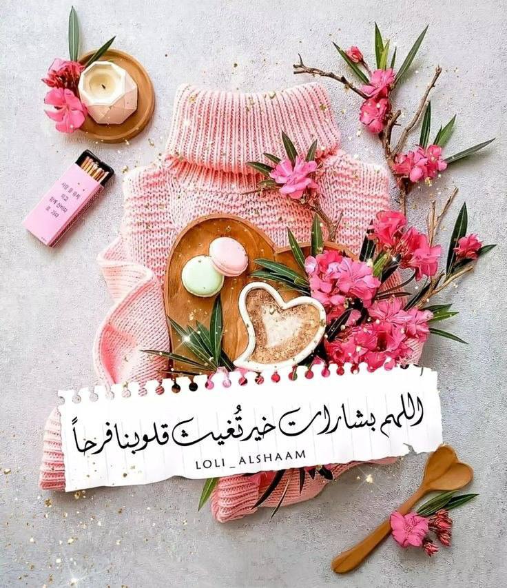 فؤاد فارغ.. وقلب مطمئن.

حين يمتلئ القلب باليقين، يزول الاضطراب.
الله ميّز بين الفؤاد، والقلب في وصف حال
أم موسى. فالفؤاد المضطرب كاد أن يبوح،
لكن القلب المطمئن بقي ثابتًا بوعد الله.