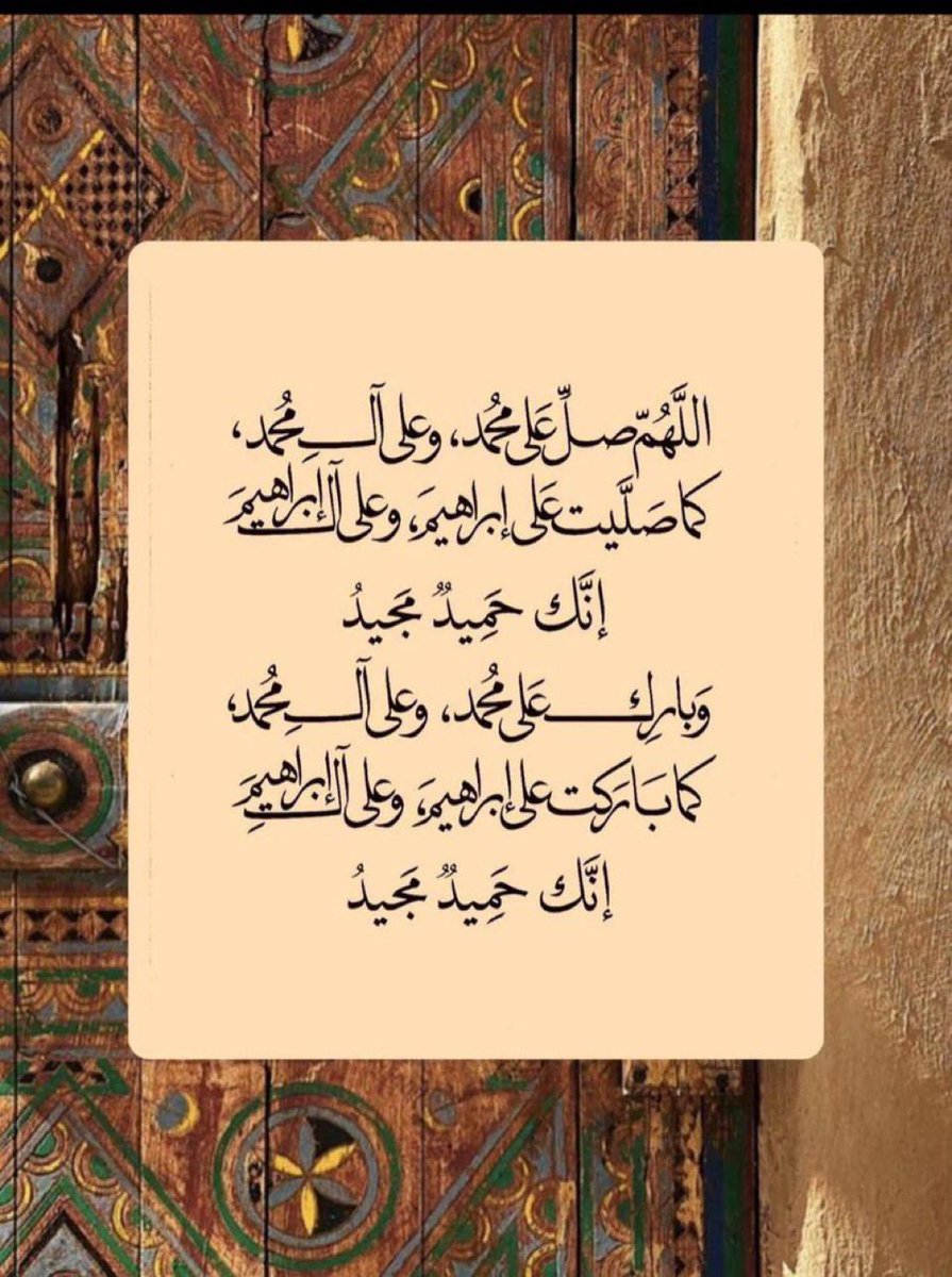 alshreem_N1's tweet photo. اللهمَّ إرحم موتانا وجميع موتى المسلمين وإجعلهم
 راضينَ ومُنعَّمين في جنَّاتك يا أرحم الرَّاحمين

اللَّهُم أشفي مرضانا ومرضى المسلمين وزدهم قوة 
وطهّر أجسادهم وأنثر فيها العافية يارب العالمين

تقبل الله منا ومنكم صالح الأعمال والدعاء 🤍 https://t.co/tSD7VhIxdg
