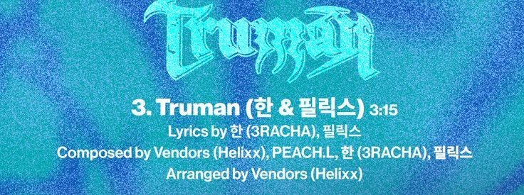 THIS IS MY PERFECT VICTORY! THAT’S RIGHT! I WIN!